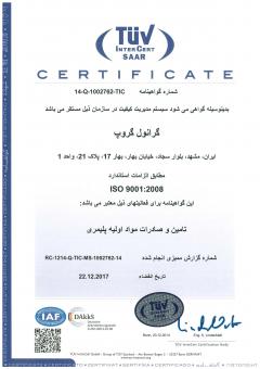 ISO9001:2008-3