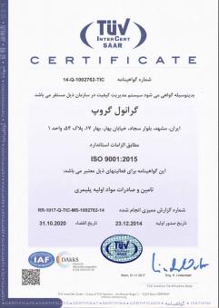 ISO9001:2015-2