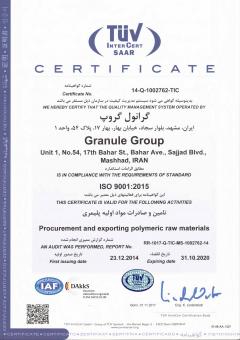 ISO9001:2015-3